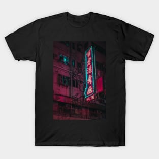 Aeshetic tokyo street T-Shirt